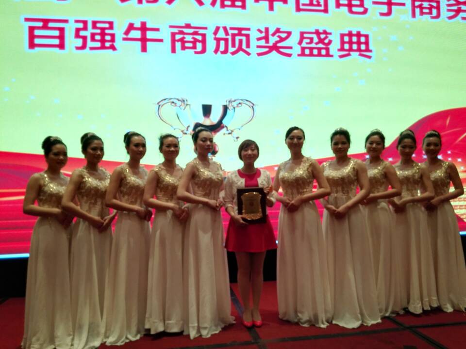 賀卅亞過濾榮獲2015年度中國電子商務(wù)百強(qiáng)牛商！