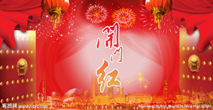 送上一炮，開門紅?。。?>
																				</div>
									<div   id=