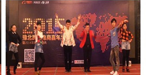 “年度千萬網(wǎng)商”頒獎(jiǎng)