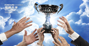 獲得“年度千萬網(wǎng)商”榮譽(yù)稱號(hào)