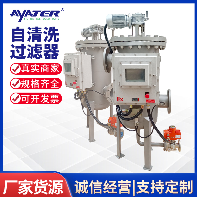  卅亞過(guò)濾 冷卻水不銹鋼毛刷芯全自動(dòng)刷式自清洗過(guò)濾器