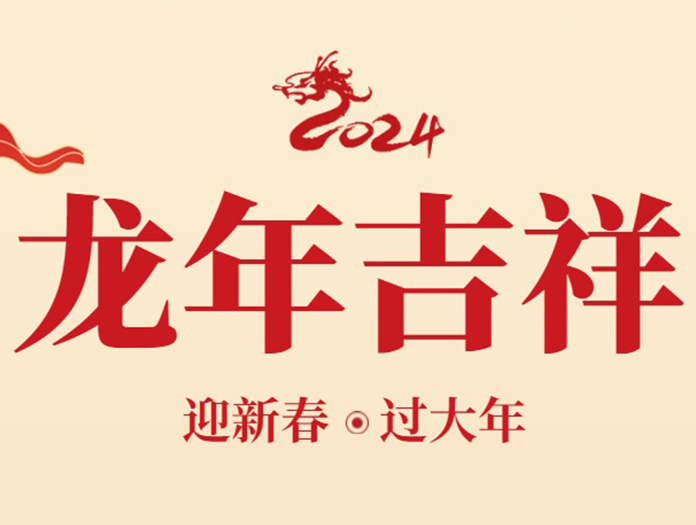 卅亞過濾|初二回娘家：親情與幸福的交匯點(diǎn)