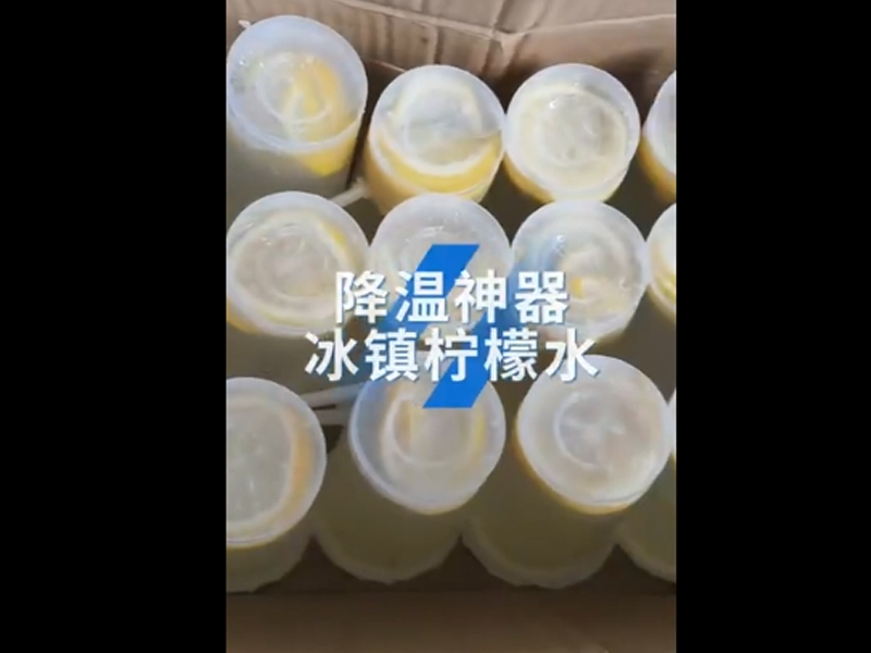 高溫紅色預(yù)警！卅亞過濾給員工安排冰鎮(zhèn)檸檬水“續(xù)命”