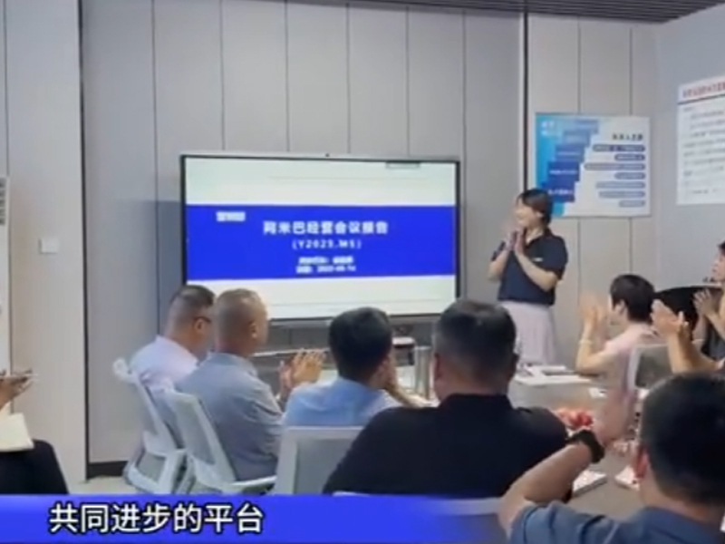 跨行業(yè)交流，共筑經(jīng)營管理新高度