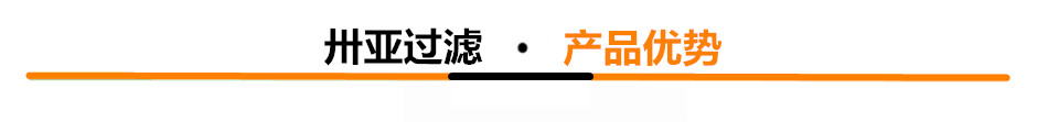 產(chǎn)品優(yōu)勢(shì)2
