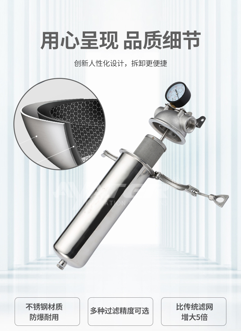 新能源鋰電池漿料過(guò)濾器-詳情_(kāi)05